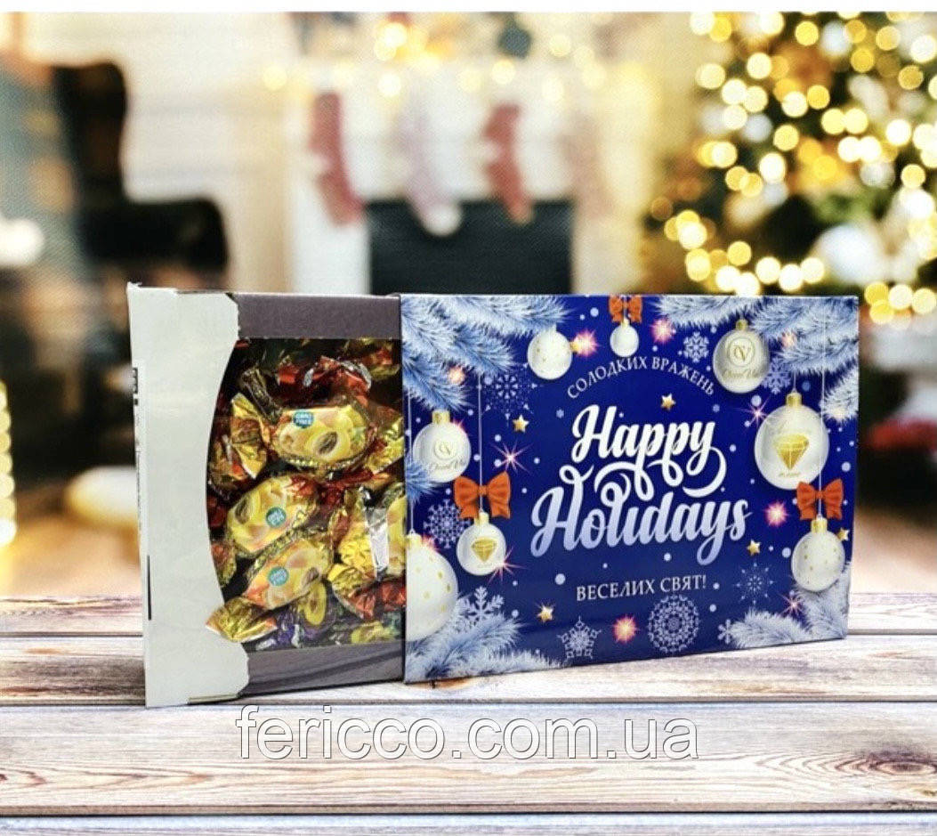 Подарунковий набір «Веселих свят » Асорті Аметист-1 1 кг, фото 1