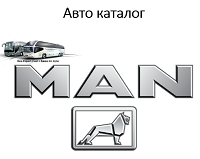 Запчастини для автобусів MAN