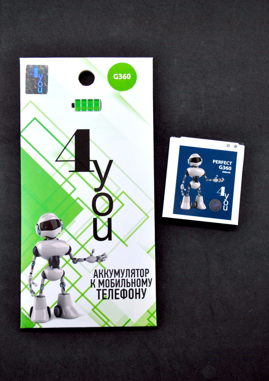 Акумулятор для телефону Samsung G360 /G361/J200/G5510 4you PERFECT, фото 1