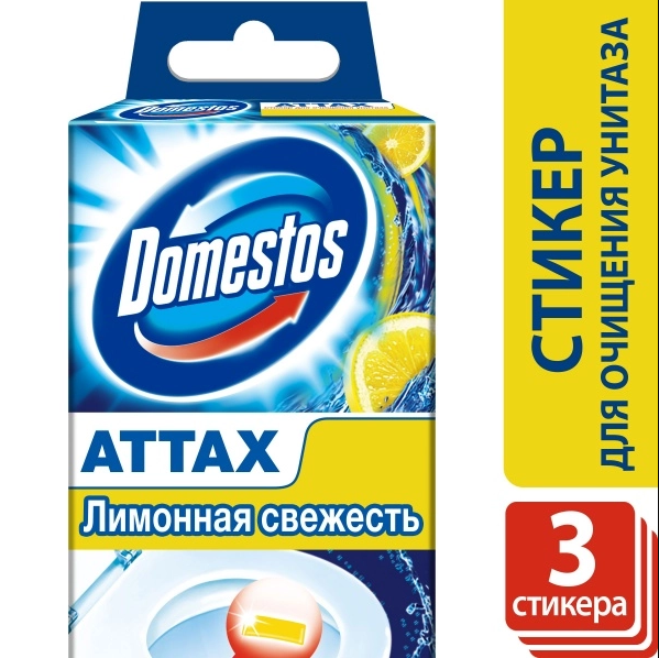 Стікер для очищення унітазу Domestos Лимонна Свіжість 3 х 10 г