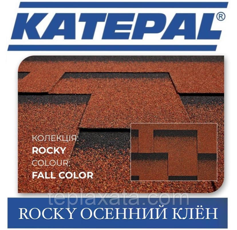 Черепашка KATEPAL Rocky Осінній клен (Осінній червоний)