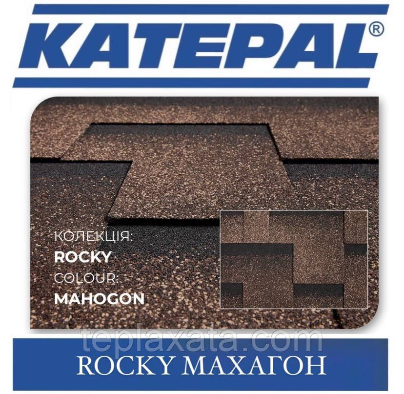 Черепалька KATEPAL Rocky Махагон