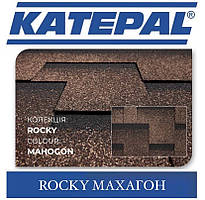 Черепалька KATEPAL Rocky Махагон