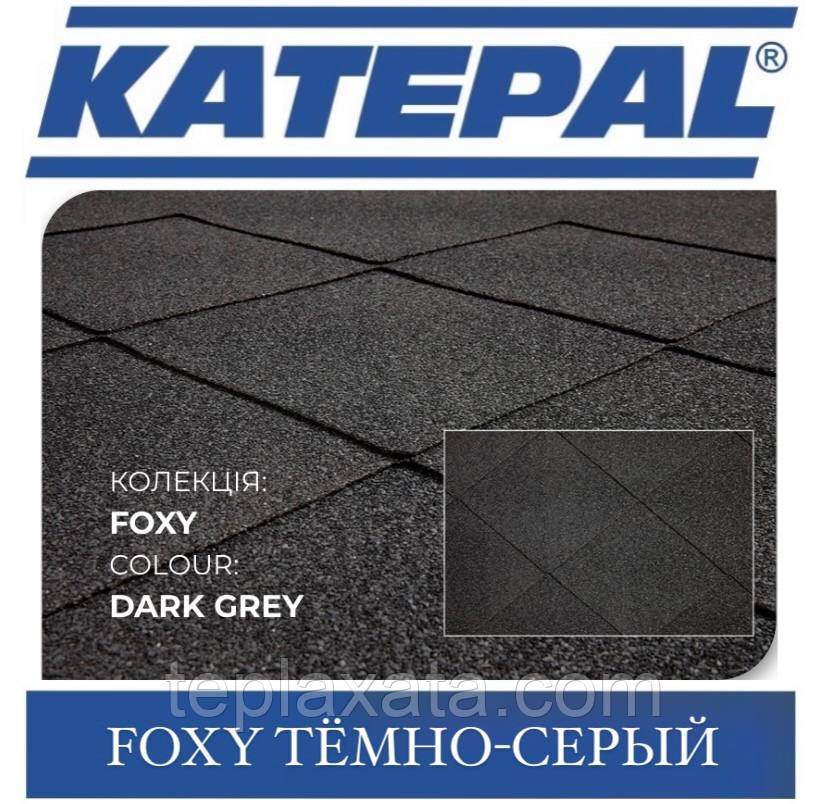Черепалька KATEPAL Foxy Темно-сірий