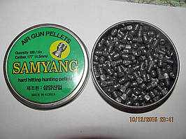 Кулі для пневматики Samyang (Корея)