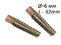 Дюбель стальной для пенобетона 6х32 мм ЦЖ (анкер TGS)