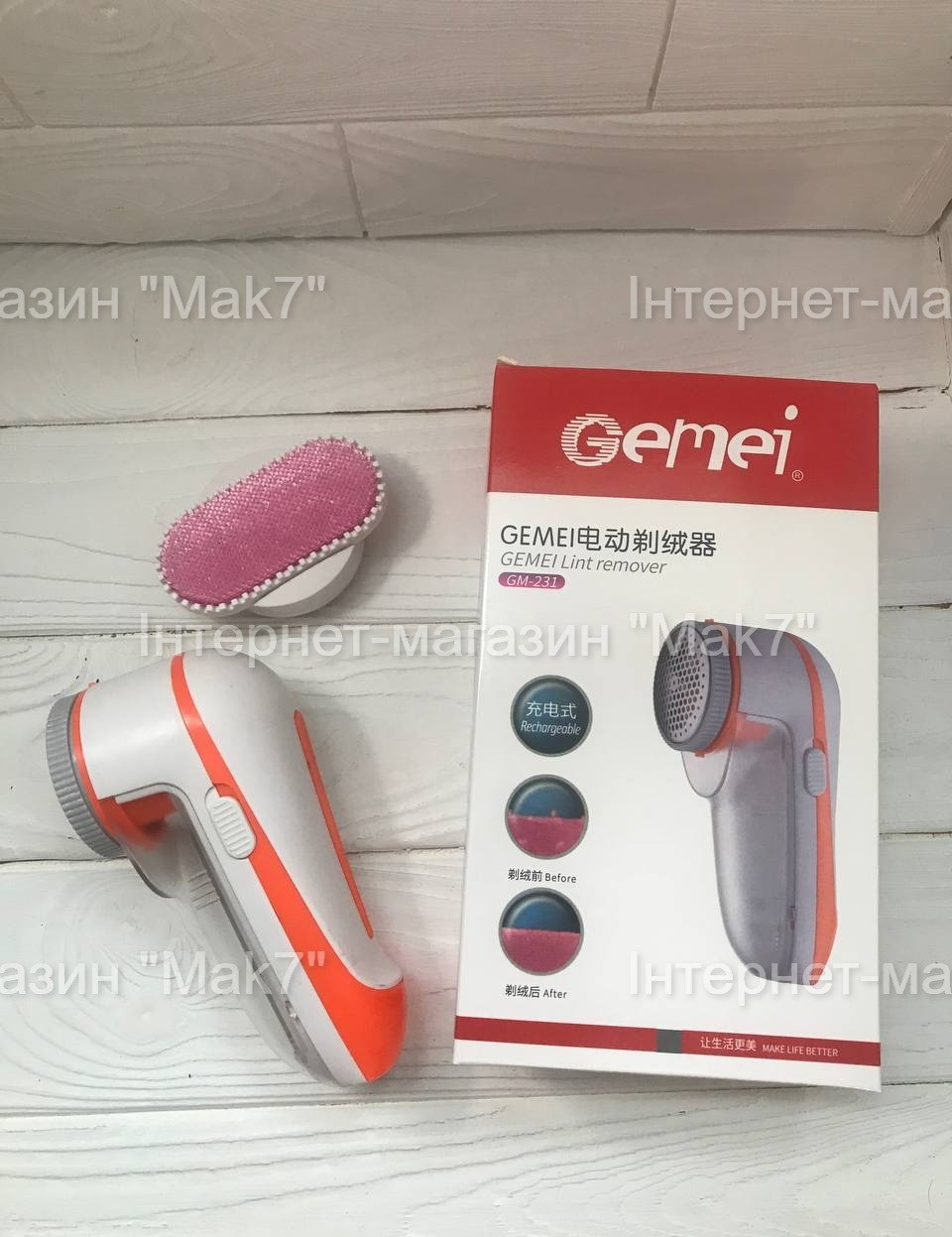 Машинка для Удаления Стрижки Катышков GEMEI GM231 — Купить Недорого на