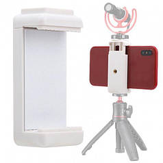 Тримач для телефона, смартфона на штатив, трипод, монопод Ulanzi ST-07 White