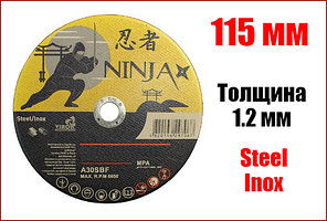 Диск відрізний Ninja по металу і нержавіючої сталі 115 х 1.2 х 22.23 мм NINJA 65V116