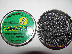 Кулі 4,5 вага 1,03 гр кголголові