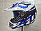 Мотошолом Ендуро H057S для мотокросу або квадроцикла + КОМПЛЕКТ у Подарунок (Очки, рукавиці, Балаклава), фото 8