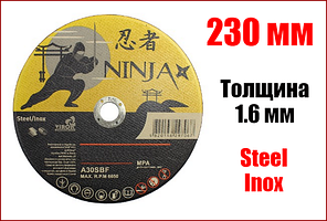 Диск відрізний Ninja по металу і нержавіючої сталі 230 х 1.6 х 22.23 мм NINJA 65V229