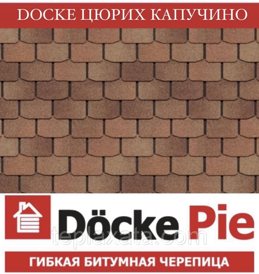 Черепашка DOCKE PREMIUM (SBS) 5150his Капучино (3,12 м2/пач)