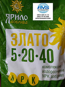 Добриво на Пшеницю Ячмінь Яріло Злато 5-20-40 з мікроелементами. Ярило Злато НПК 5-20-40 норма 2-3 кг/га