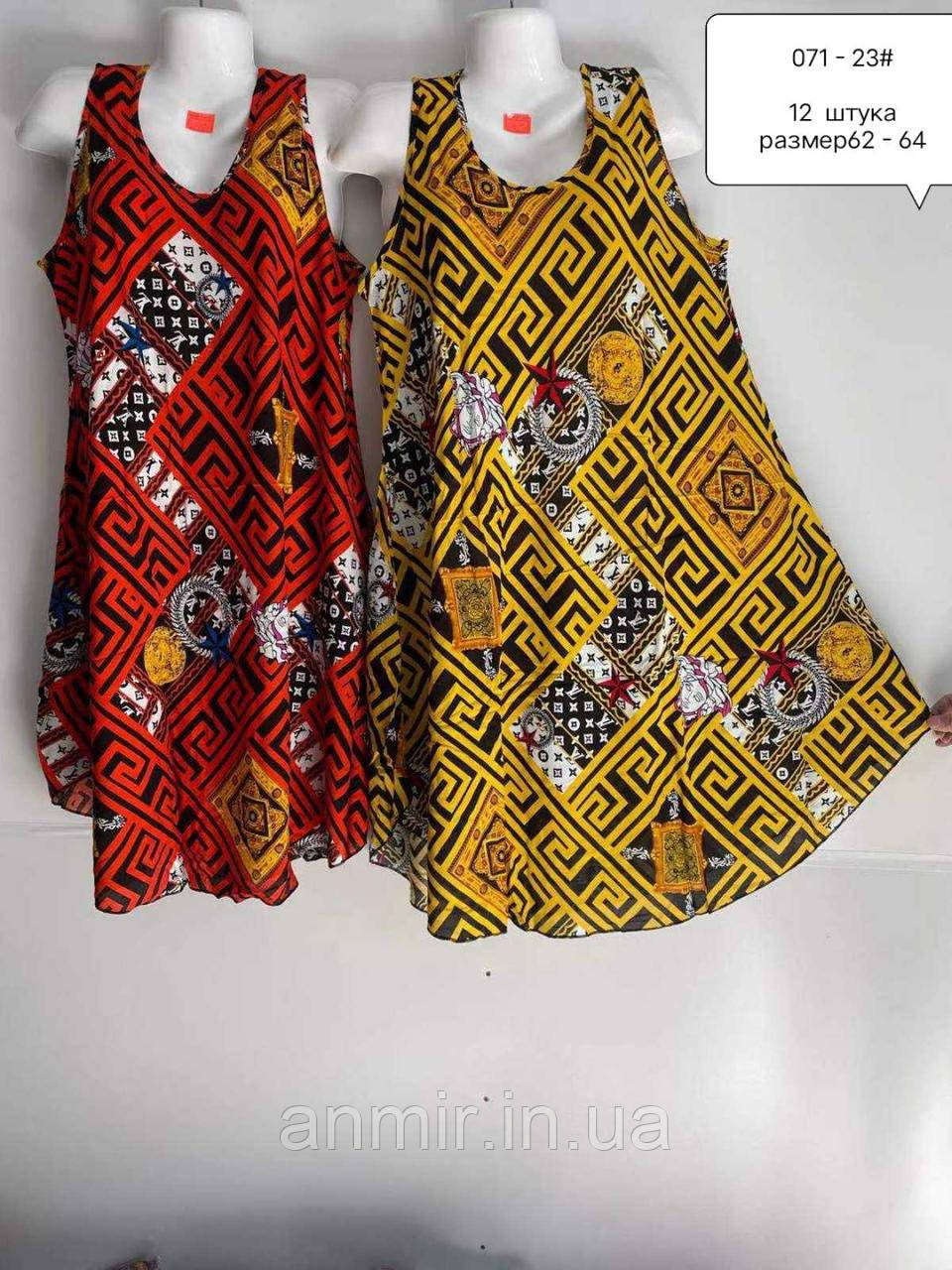 Жіноче розкльошене батальне плаття ОРНАМЕНТ розмір 62-64,мікс кольорів у пакованні
