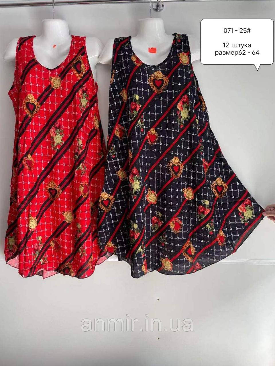 Жіноче розкльошене батальне плаття РОЗА розмір 62-64,мікс кольорів у пакованні