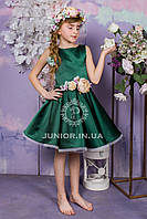 Выпускное бальное платье для девочки "София"