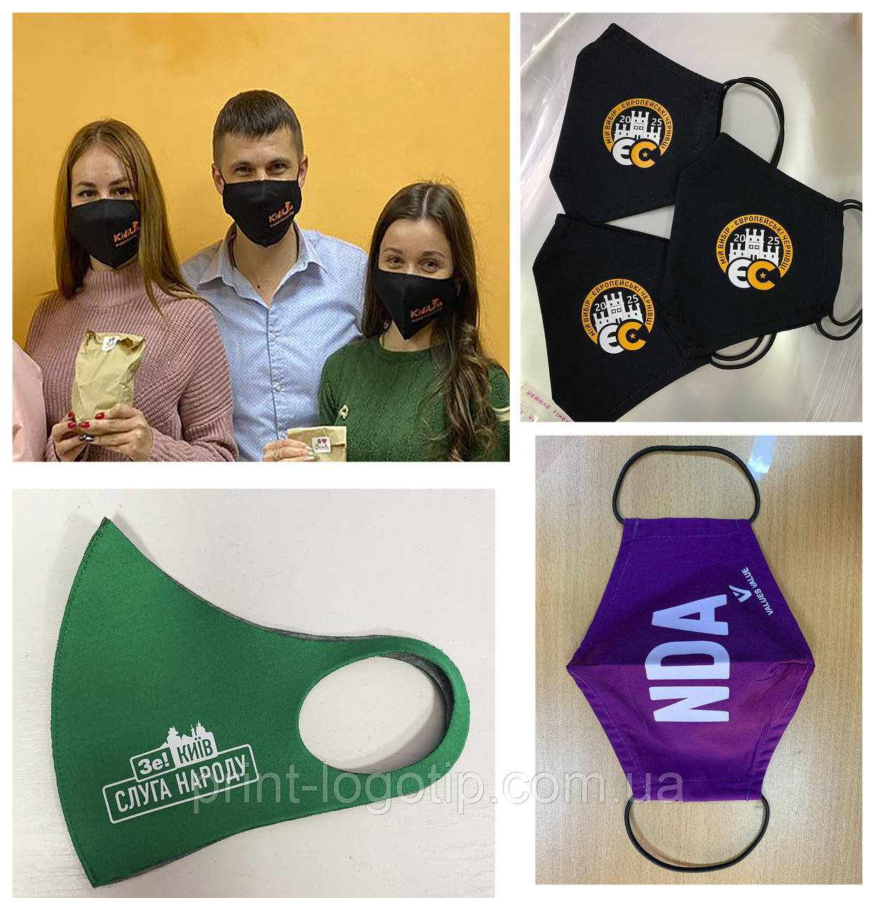 Тканинні маски з логотипом, друк на масках, мед. маски з нанесенням малюнка від 10 одиниць, фото 1