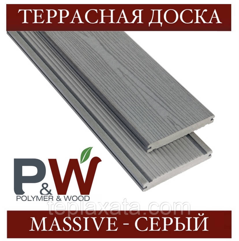 Дошка з ДПК для забору Polymer&Wood MASSIVE 150х20х2200/3000 мм