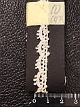 Старовинне антикварне мереживо. №4.23  Ширина 10 мм. Упаковка 0.7 м, фото 2