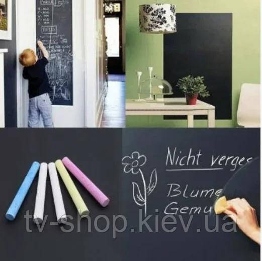 Самоклеющаяся пленка для рисования мелом Black Board Sticker (200х60 см)