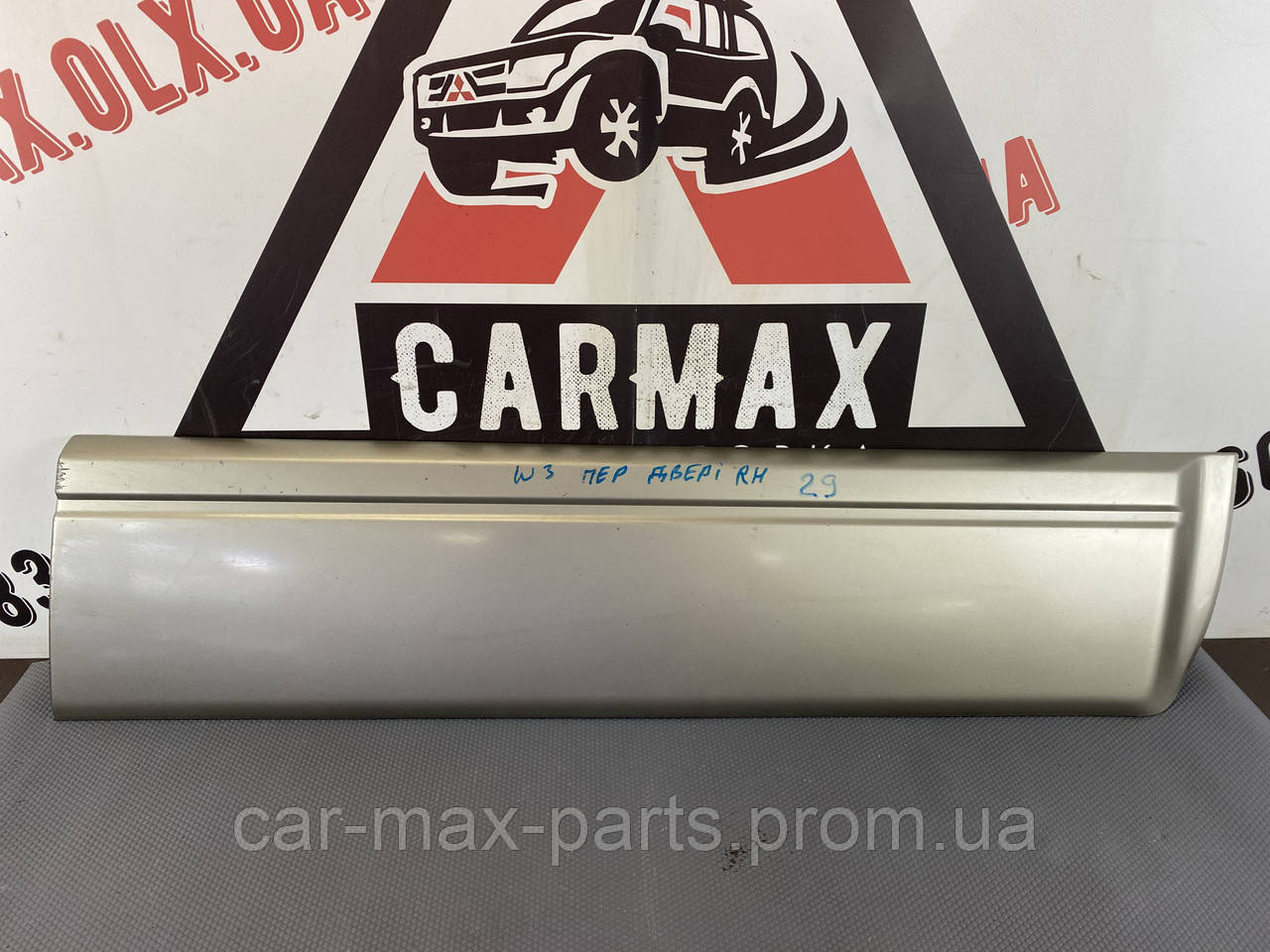 Накладка дверей рестайлінг Mitsubishi Pajero Wagon III 3 Мітсубіші Паджеро Вагон 3 2003-2006, фото 1