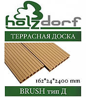 Террасная доска HOLZDORF Brush тип Д (шовная) 162х24х2400 мм