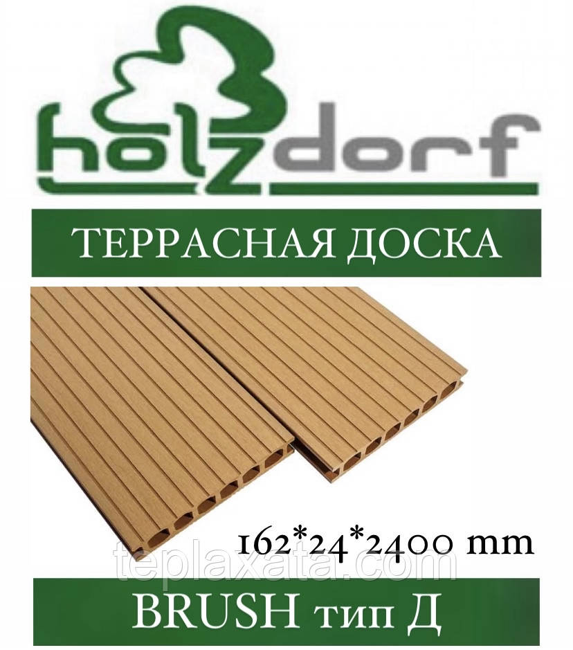 Дошка для забору HOLZDORF Brush тип Д (шовна) 162х24х2400 мм (0,3888 м2)