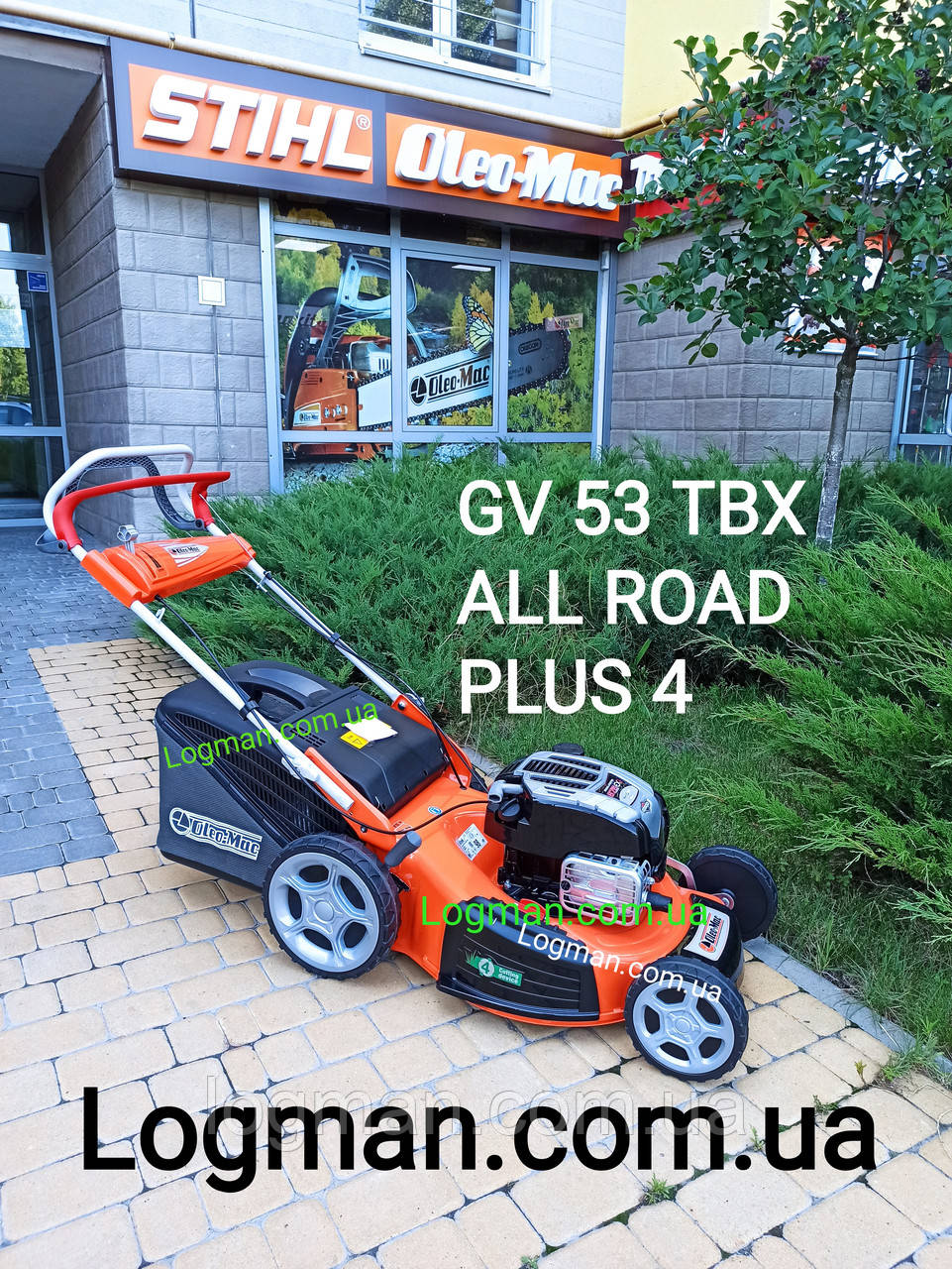 Газонокосарка Олео-Мас GV53TBX ALLROAD PLUS4 (66079124E1A) з двигуном Briggs and Stratton 675 EXI 163cc