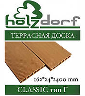 Терасні дошка HOLZDORF Classic (шов) 162х24х2400 мм (0,3888 м2)
