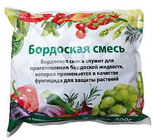 Фунгіцид Бордоська Суміш 300 г