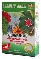 Добриво універсальне для кімнатних рослин 300 Чистий лист