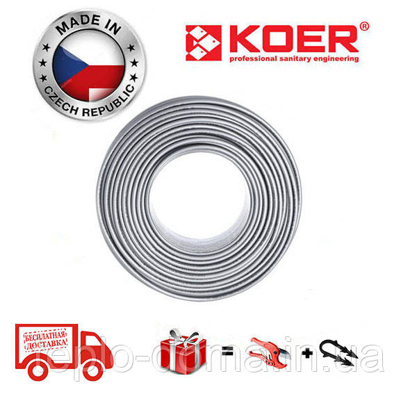 Труба для теплої підлоги KOER PEX-B EVOH 16 * 2,0 (SILVER) Бухта 400м