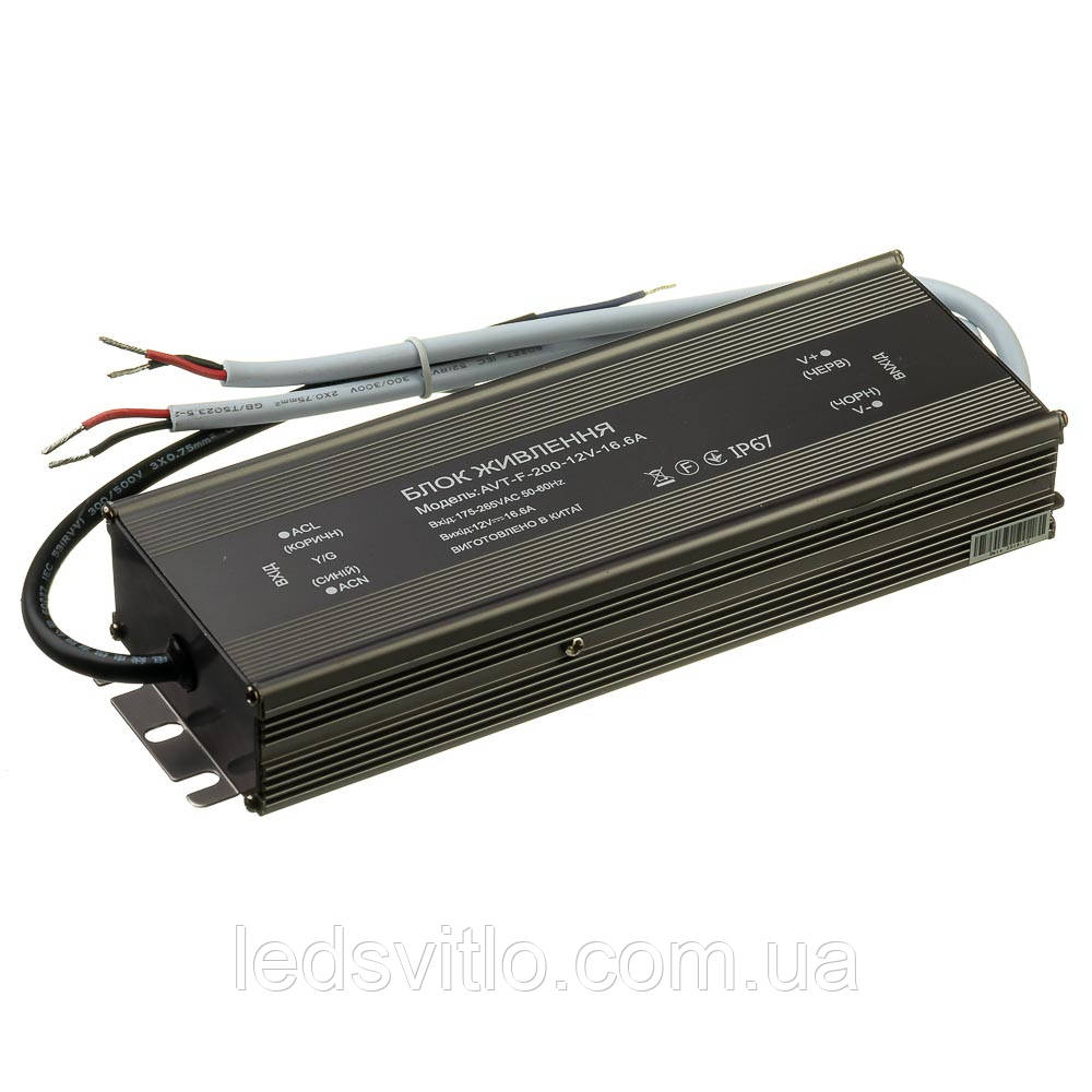 Блок живлення AVT 12V 16,6A 200W Premium IP67 Герметичний драйвер, адаптер, для світлодіодної LED стрічки