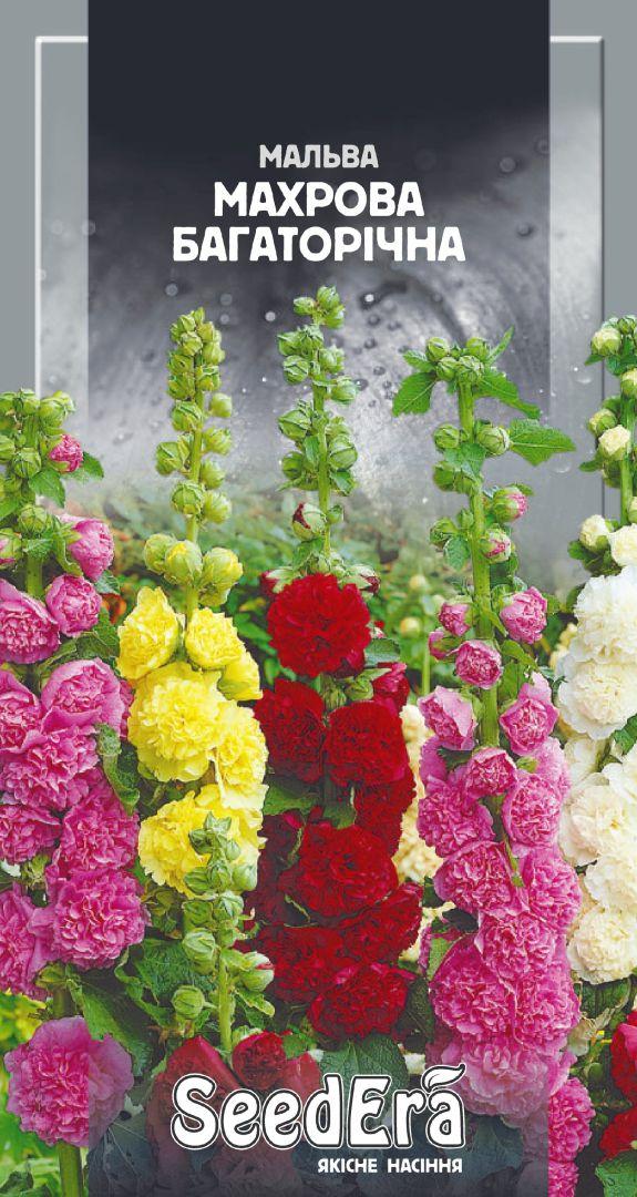 Мальва Дворічна Махрова Суміш 0,2г, Седера