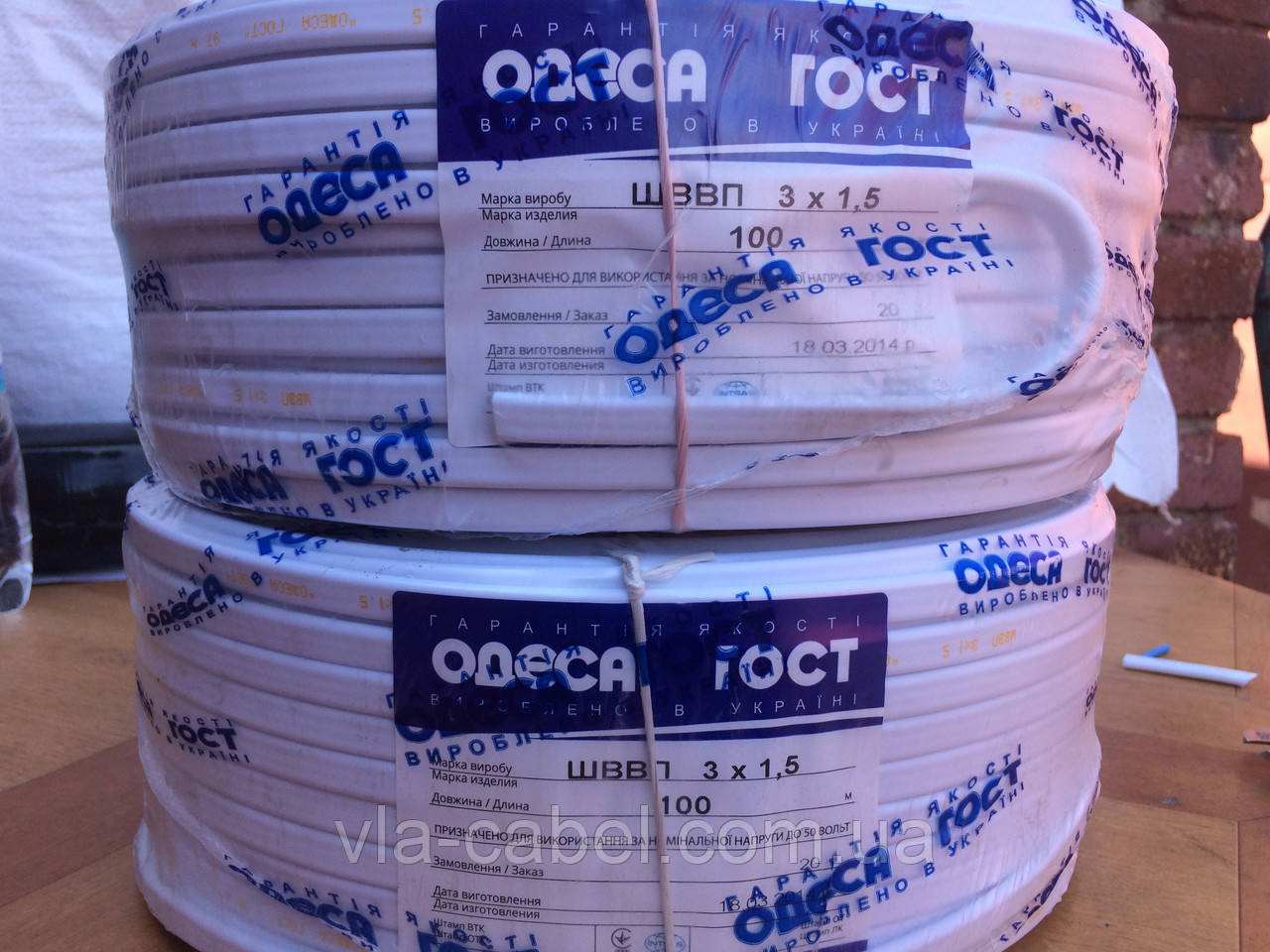 Кабель/провод ШВВП 3х1.5 медный плоский многожильный Одесса ГОСТ ...