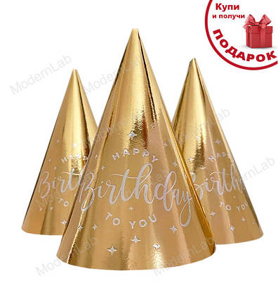 Паперові ковпачки "Gold HB" (5шт.), Польща, фото 1