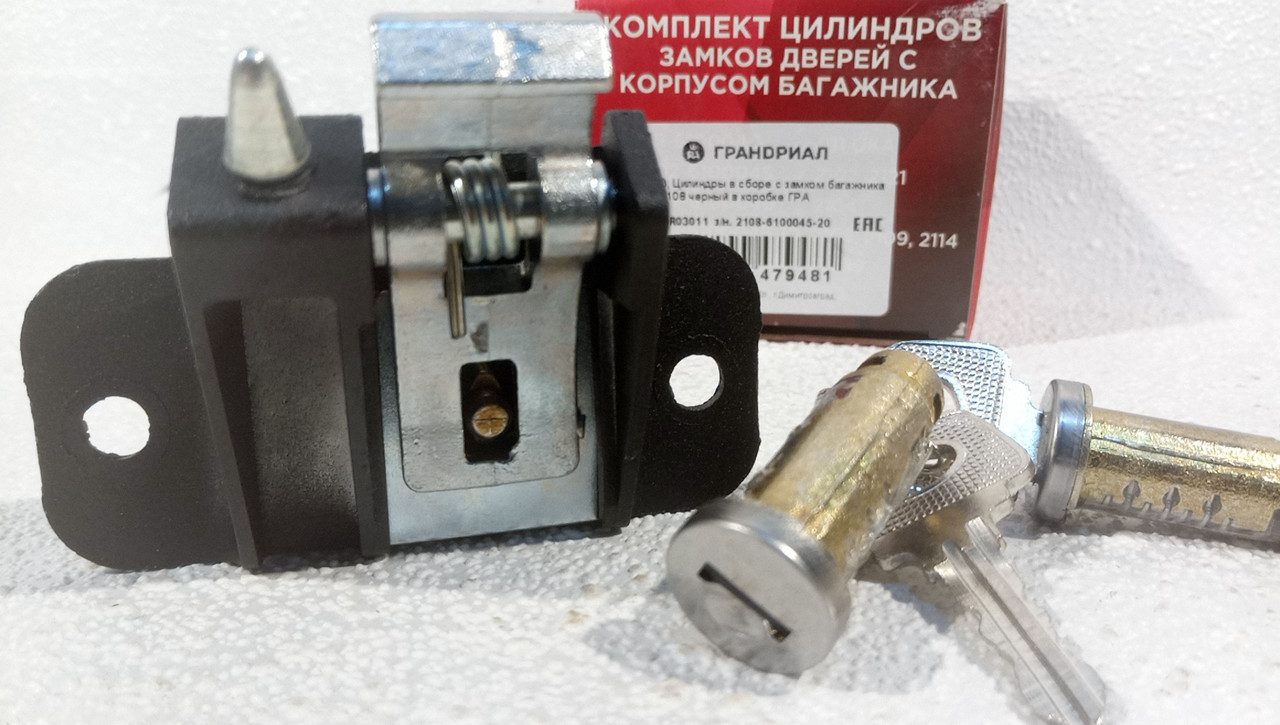 Как поменять личинку багажника 2109 Замена личинки замка 2109 - 79 фото