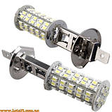 Автолампи H1 68 LED 5500K краще за ксенон галогенки ДХО DRL, фото 3