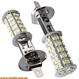 Автолампи H1 68 LED 5500K краще за ксенон галогенки ДХО DRL, фото 5