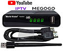 WiFi 2db Цифровий TV-тюнер DVB Т2\C тюнер World Vision T624D3-32 канали AC3 IPTV,YouTube ,Megogo+кабельHDMI, фото 2