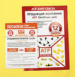 Citroen Jumpy II (2007-2016) Посилена стійка / тяга стабілізатора. Гарантія 12 міс! 1400099680, SU001-A1187, фото 3