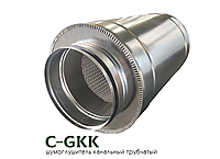 Шумоглушитель круглый канальный C-GKK-100-600