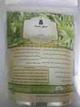 Оздоровчий лікувальний фіточай трав'яний Синій Хабак (бойський чай), Єгипетський Оригінал, фото 2