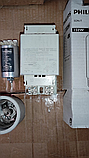 Комплект Днат 150W Дросель VS з термозахистом, лампа Philips, ІЗУ VS, фото 4
