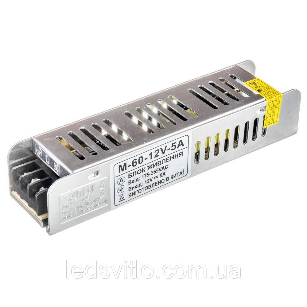 Блок живлення 12V 5A 60W M IP20, драйвер, адаптер, трансформатор для світлодіодної LED стрічки