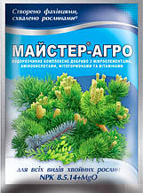 Добриво Майстер-агро для хвойних рослин (NРК 8.5.14+MgO) 25 г