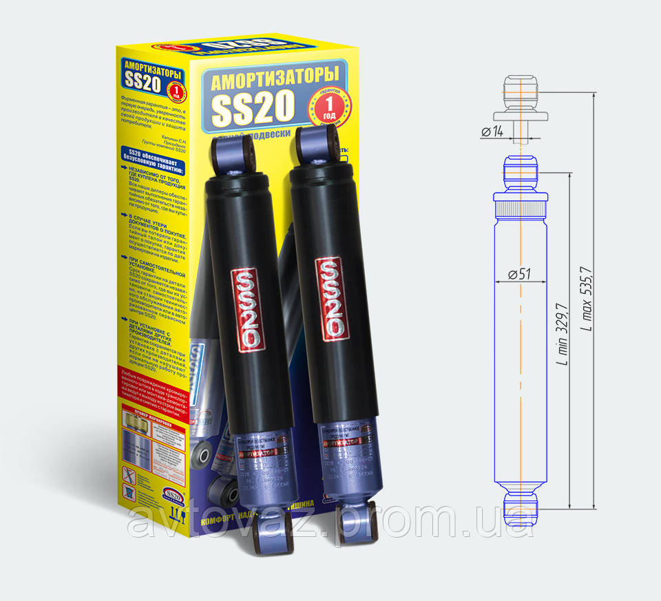 Амортизатор SS20 зад. 2123 Нива Шевроле Комфорт (к-т. 2 шт.), ціна за 1шт.