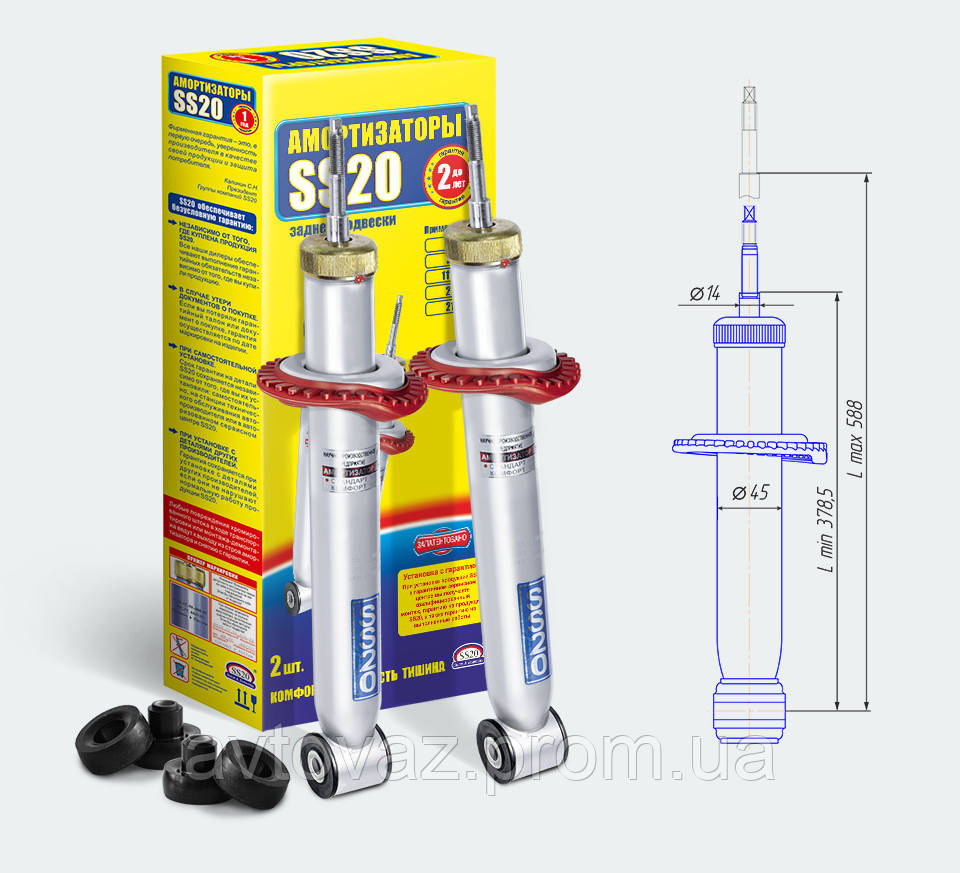 Амортизатор SS20 зад. 2110, 2111, 2112 Комфорт (к-т. 2 шт.), ціна за 1шт.