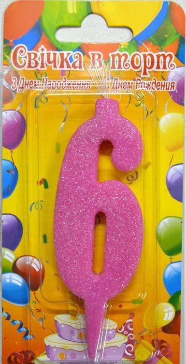Свічки для торта Цифра "6" рожева